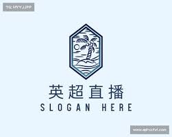 李惠堂与上海的足球传奇之路